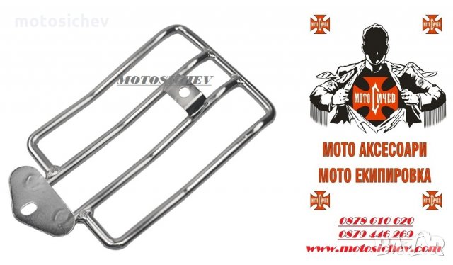 МОТОЦИКЛЕТЕН БАГАЖНИК  ЗА СОЛО СЕДАЛКА ( ЗАДЕН КАЛНИК ) ЗА CHOPPER , CRUISERS, снимка 3 - Аксесоари и консумативи - 31968423
