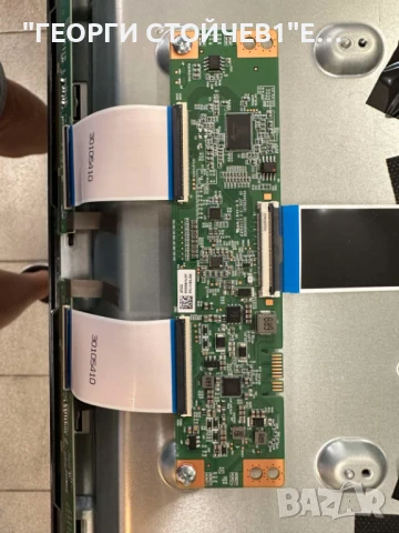 MEDION  MD32066 DEN   17MB230   17IPS72  BG0004200  167003945A     VES650QNTR-N2-N41   RF-CF650001AE, снимка 8 - Части и Платки - 51067125