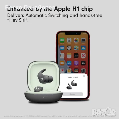 Beats Fit Pro - Истински безжични слушалки с шумопотискане - Apple H1, снимка 6 - Bluetooth слушалки - 50037257