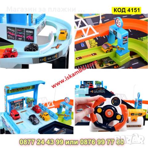 Детска игра голяма писта с 4 броя колички, асансьор и кормило - КОД 4151, снимка 7 - Коли, камиони, мотори, писти - 44682511