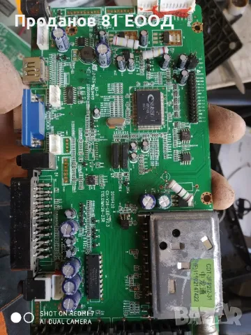 Телевизор Neo led-1630 на части