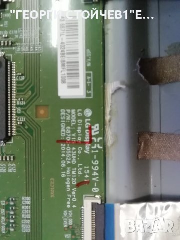 PHILIPS   43PUH4900-88  С ДЕФЕКТЕН ДИСПЛЕЙ, снимка 10 - Части и Платки - 39328366