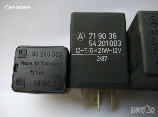 Опел / Opel Omega A - части, снимка 10 - Части - 25869785