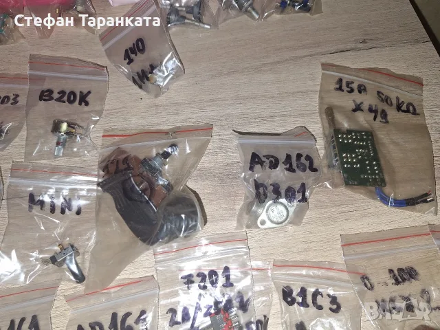 Потенциометри различни видове, снимка 5 - Части и Платки - 56339737