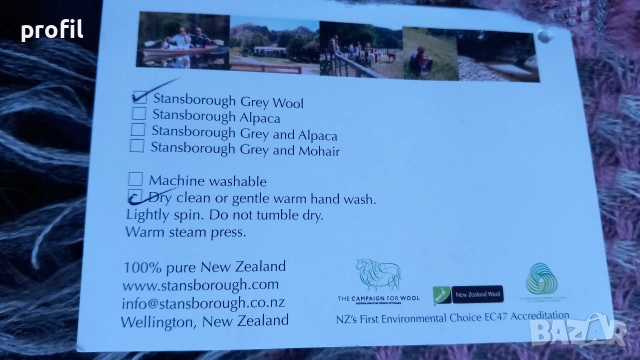 Нов луксозен вълнен шал Stansborough, снимка 11 - Шалове - 53343445