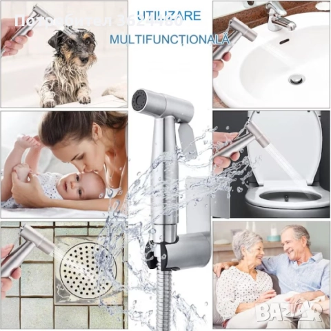 Хигиенен душ за тоалетна 4429