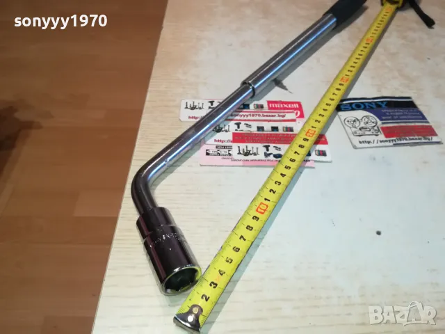 17/19ММ ТЕЛЕСКОПИЧЕН КЛЮЧ ЗА ГУМИ 50СМ 1012240955