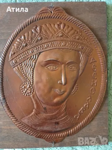 медно пано царица Десислава 27/21 см