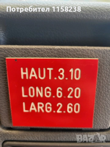 Кемпер, снимка 6 - Каравани и кемпери - 54329761