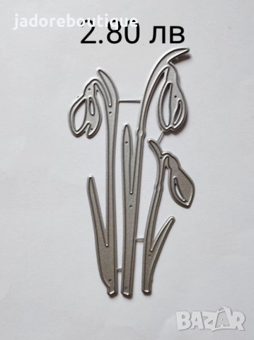 Щанци за изрязване и релеф Цветя/ Листа различни видове, снимка 12 - Други - 47365655