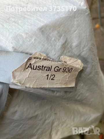 Форселт Trigano Austral 3м Gr.30 (911-945cm), снимка 4 - Аксесоари и консумативи - 54287121