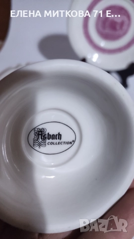 Rudesheimer Kaffee два двойни сета за ирландско кафе или топъл шоколад от фин порцелан, снимка 8 - Сервизи - 52894043