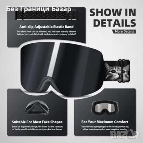 Нови Цилиндрични сноуборд ски очила с гъвкава рамка за каска спорт, снимка 3 - Зимни спортове - 48312318