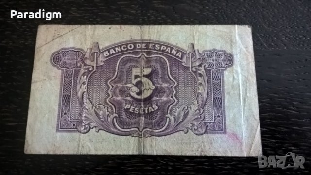 Банкнота - Испания - 5 песети | 1935г., снимка 2 - Нумизматика и бонистика - 29328268