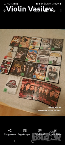 Колекция DVD-та