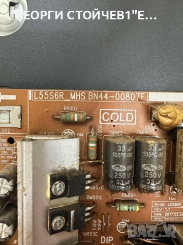 UE49MU6199U   BN41-02568    BN9412644G  BN44-00807F   L55S6R_MHS     CY-GM049HGLV1H, снимка 8 - Части и Платки - 52695508