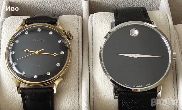 Колекция часовници Edox, Seiko, Восток, Movado , снимка 5 - Мъжки - 52275369