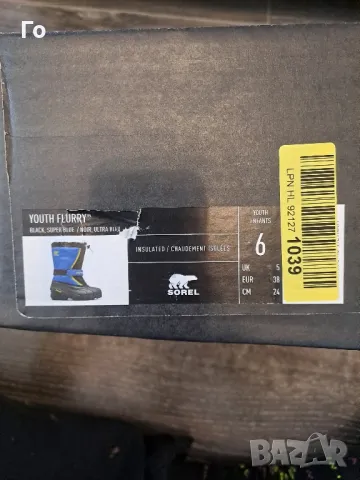 Ботуши Sorel 38, снимка 4 - Детски боти и ботуши - 48649220