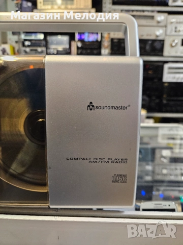 Радио с диск Soundmaster RCD 1100 В отлично техническо и визуално състояние., снимка 4 - Радиокасетофони, транзистори - 52659851