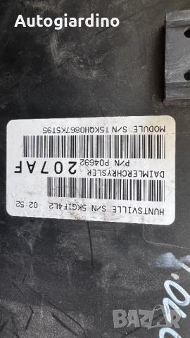 Контролен Модул (Бушонно Табло BSI / BSM ) за Jeep Compass -  5KG1F4L2 / P04692207AF, снимка 2 - Части - 50460794