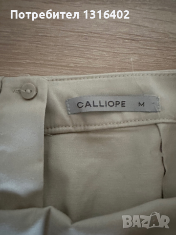 Нова пола Calliope размер М, снимка 3 - Поли - 44611946