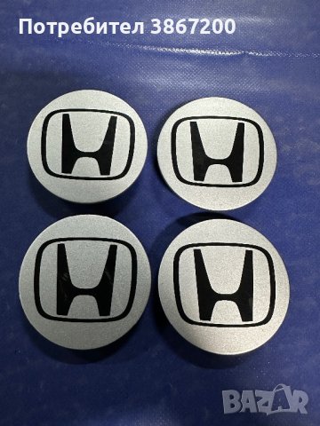 4 броя капачки за джанти за Honda