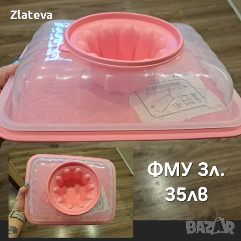 Комплект детски шишета на и други продукти на  TUPPERWARE , снимка 7 - Други - 43036987