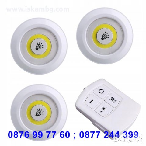 Безжични led светодиодни лампи с дистанционно управление на батерии 3бр - 3730, снимка 6 - Лед осветление - 37617121