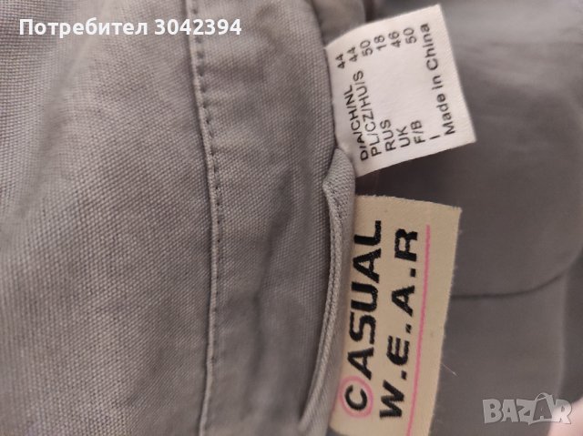 Сиво сако , снимка 2 - Сака - 36727752