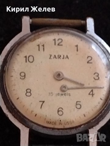 СТАР РЯДЪК ЧАСОВНИК ZARIA 15 JEWELS MADE IN USSR ЗА КОЛЕКЦИЯ ДЕКОРАЦИЯ ЧАСТИ 33273, снимка 3 - Антикварни и старинни предмети - 38793921