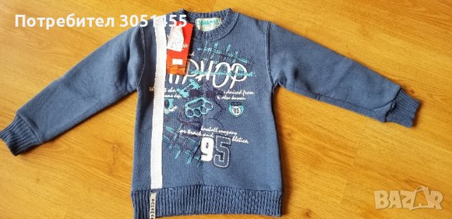 Детски лот суитшърт и дънки, нови