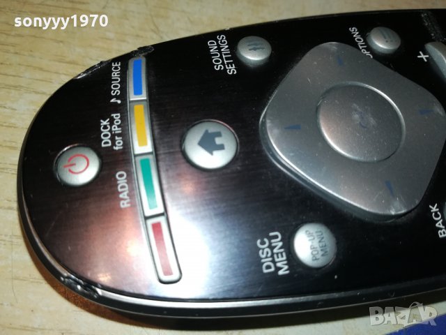 philips remote control 2511212020, снимка 10 - Други - 34929275