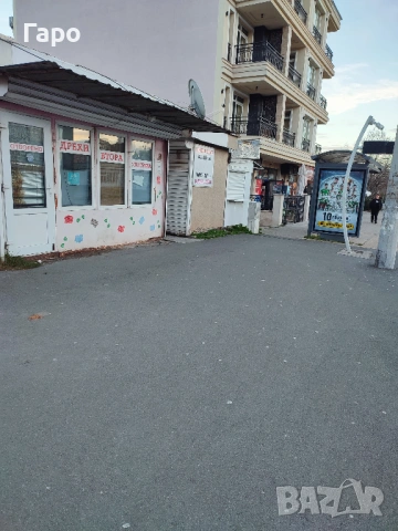 Магазин 24см2, снимка 2 - Магазини - 52711876