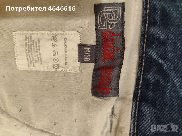 Мъжки дънки 100%памук., снимка 3 - Дънки - 56538206