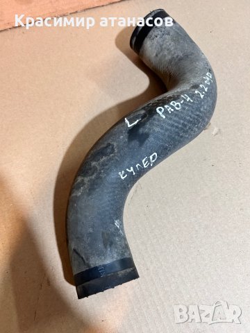 ACM<130604 .Маркуч Интеркулер за Тойота Рав 4.