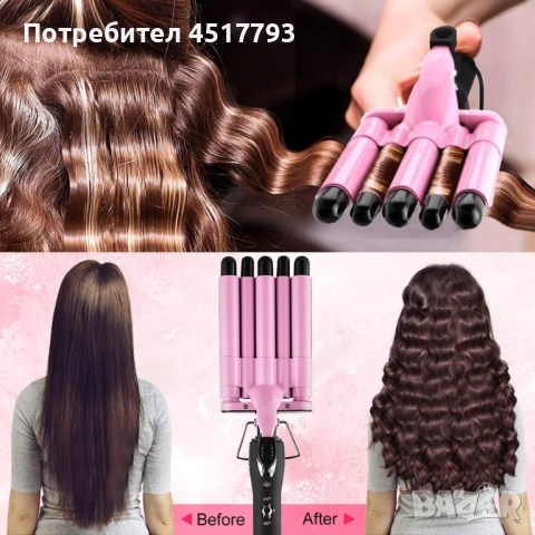 Тройна ретро преса за къдрене на косата., снимка 5 - Преси за коса - 54073695