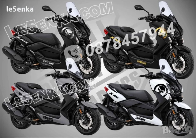 Yamaha X-Max XMax X Max стикери The Punisher
