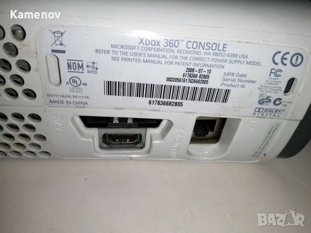 Игрална конзола Хbox 360, снимка 6 - PlayStation конзоли - 53900261