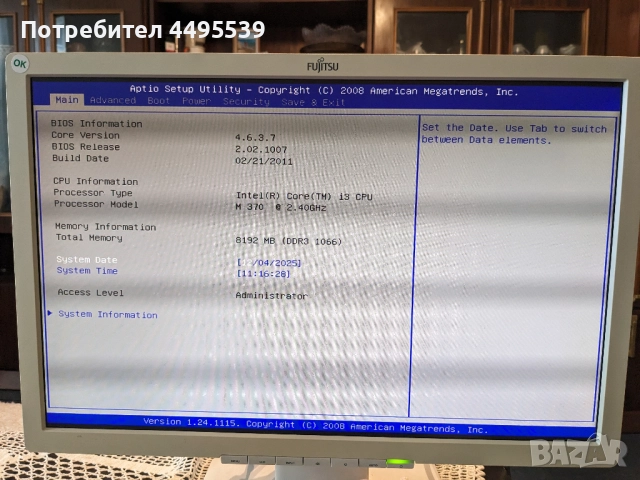 Fujitsu Esprimo Q9000 19V 4.74A 90W захранване, снимка 4 - За дома - 52597466