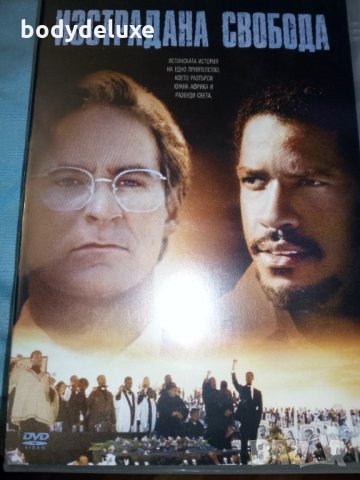 DVD филми, снимка 6 - DVD филми - 32204419