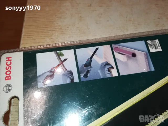 BOSCH-SWISS MADE 0212241655, снимка 7 - Градински инструменти - 48197290
