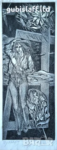 Картина, графика, "Пролет", худ. В. Антонов, 1987 г.