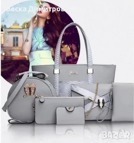 Сет от шест части BAG41 01959, снимка 6 - Чанти - 47752949