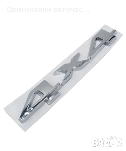 Нова емблема 4х4 за Лада Нива