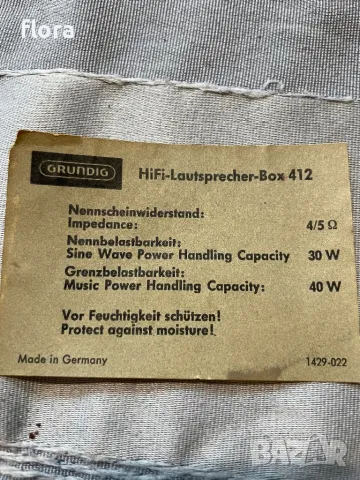Високочестотни GRUNDIG - 90 мм, снимка 9 - Тонколони - 49647045