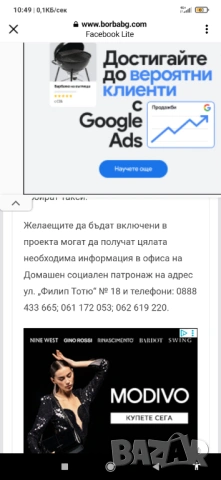 Слушалки, снимка 3 - Слушалки и портативни колонки - 53200164