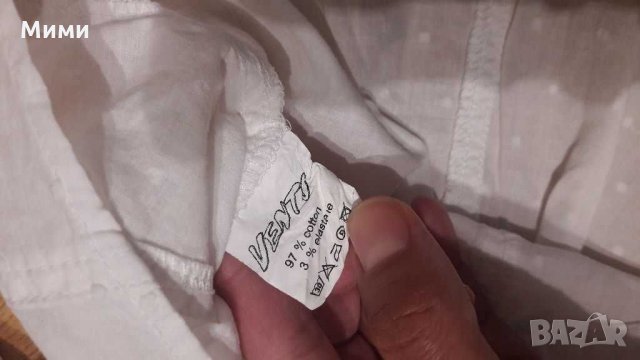 Ризка Bordo, снимка 2 - Ризи - 29220319