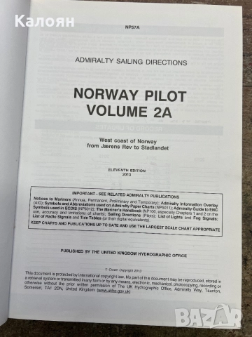 Книга -корабен атлас / Admiralty Sailing Directions Norway Pilot Volume 2 /2013 , снимка 6 - Други - 52621546