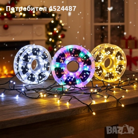 Водоустойчиви Коледни Led лампички Звездно небе - 50 метра 240 светлини