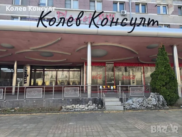 Продавам търговски обект в Димитровград,кв.Славянски , снимка 1